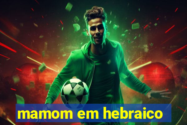 mamom em hebraico