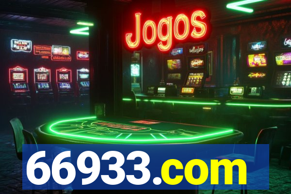 66933.com