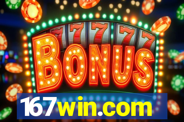 167win.com