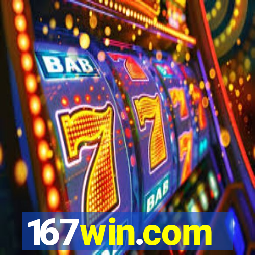 167win.com