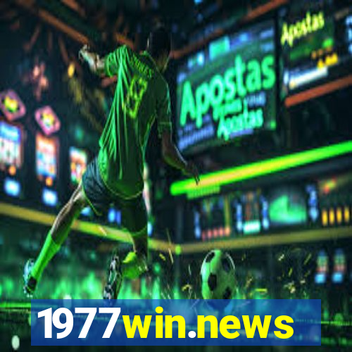1977win.news