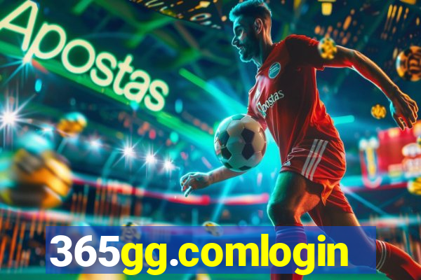 365gg.comlogin