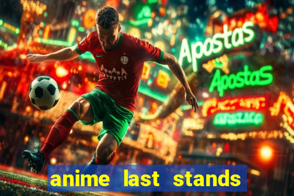 anime last stands tier list