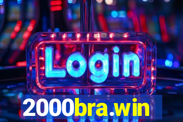 2000bra.win