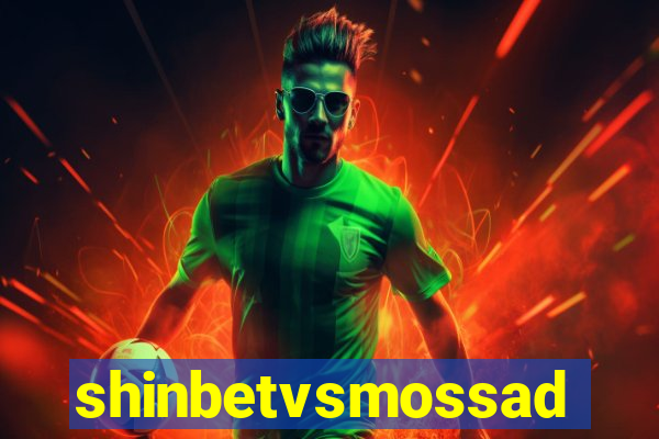 shinbetvsmossad