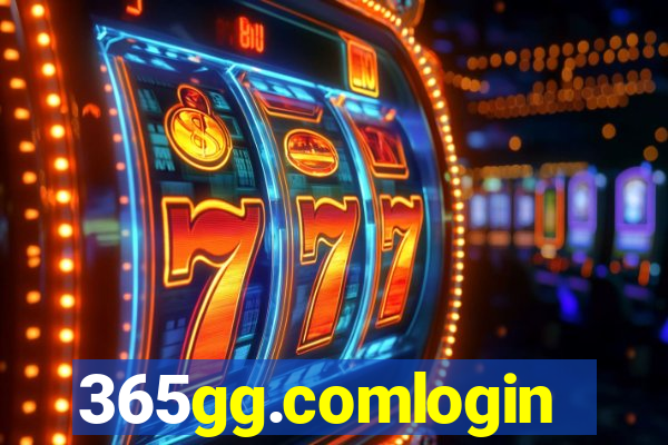 365gg.comlogin