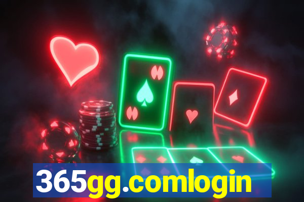 365gg.comlogin