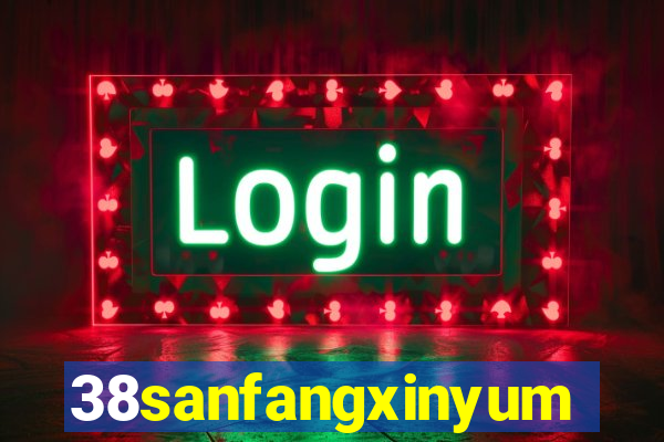 38sanfangxinyuming.com
