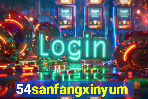 54sanfangxinyuming.com