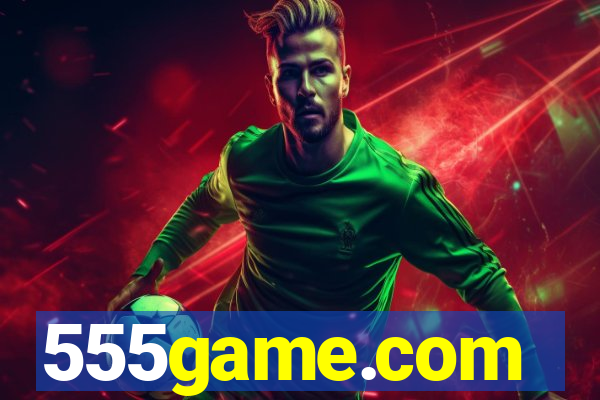 555game.com