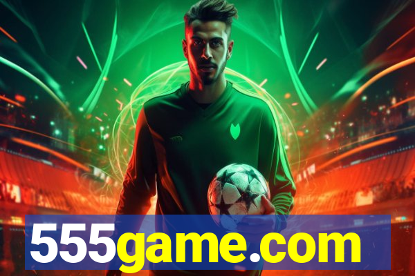 555game.com
