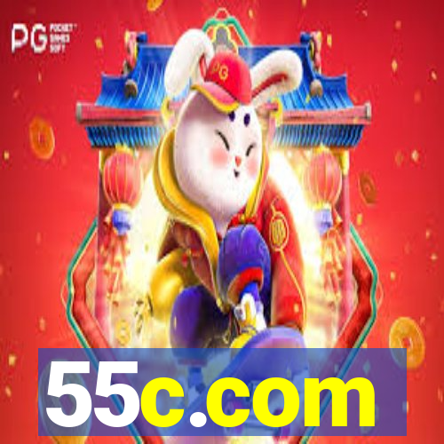 55c.com