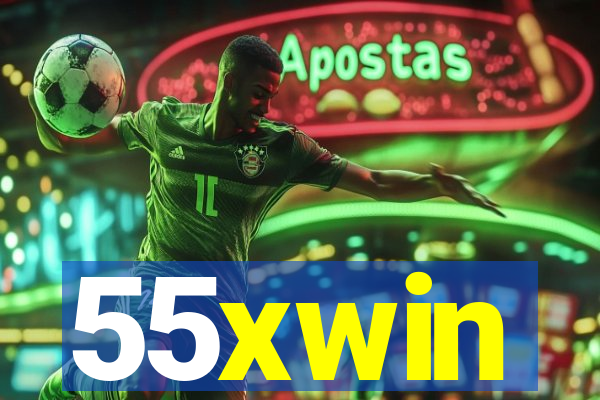 55xwin
