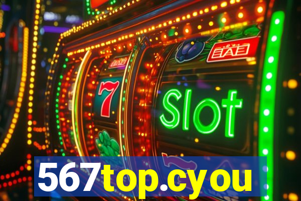 567top.cyou