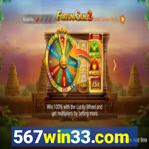 567win33.com