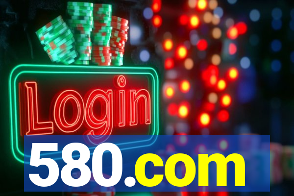 580.com