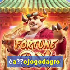 éa??ojogodagrow
