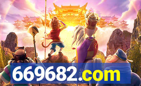669682.com