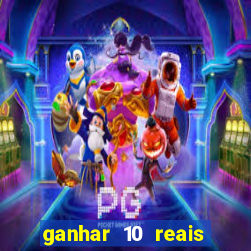 ganhar 10 reais agora no pix