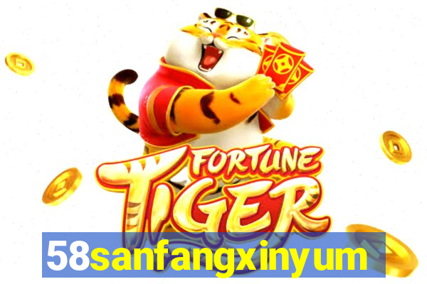 58sanfangxinyuming.com