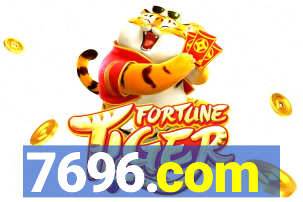 7696.com