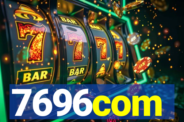 7696com