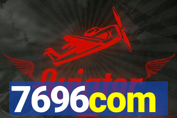 7696com