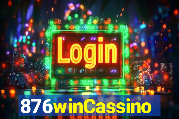 876winCassino