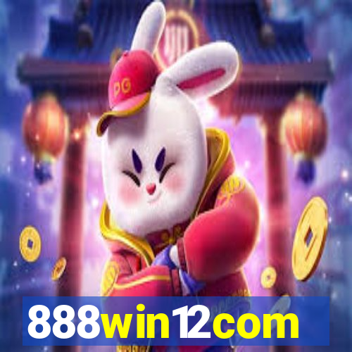 888win12com