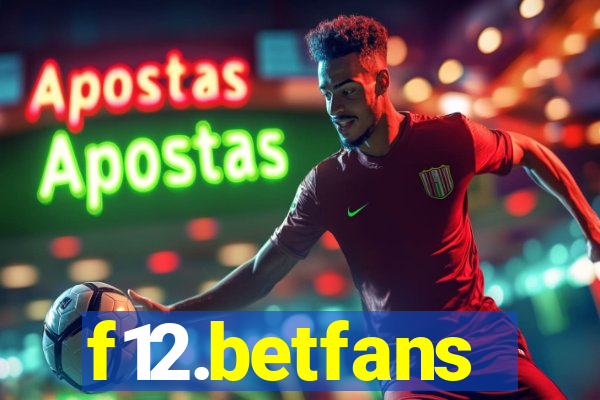 f12.betfans