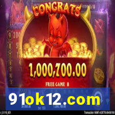 91ok12.com