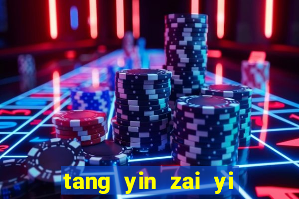 tang yin zai yi jie cap 1
