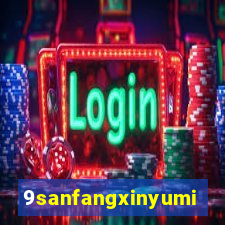 9sanfangxinyuming.com