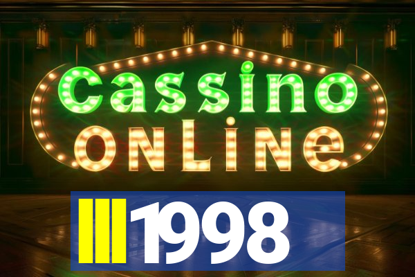 lll1998