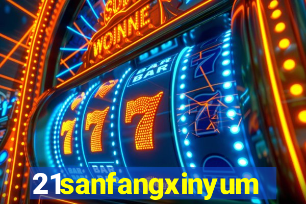 21sanfangxinyuming.com