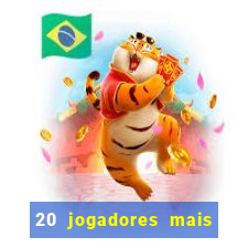 20 jogadores mais ricos do mundo
