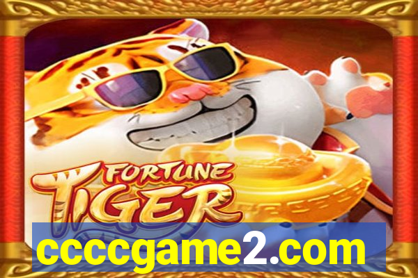 ccccgame2.com