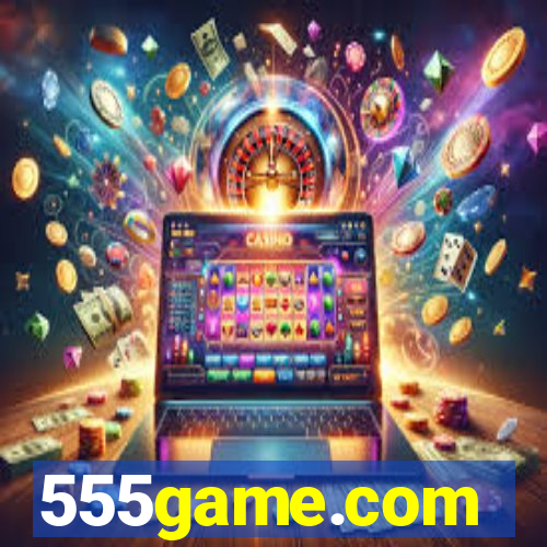 555game.com