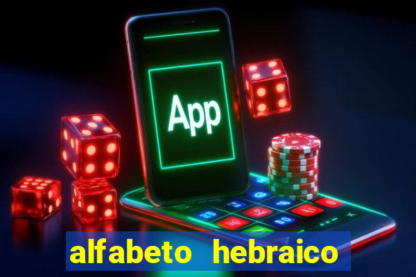 alfabeto hebraico de a a z
