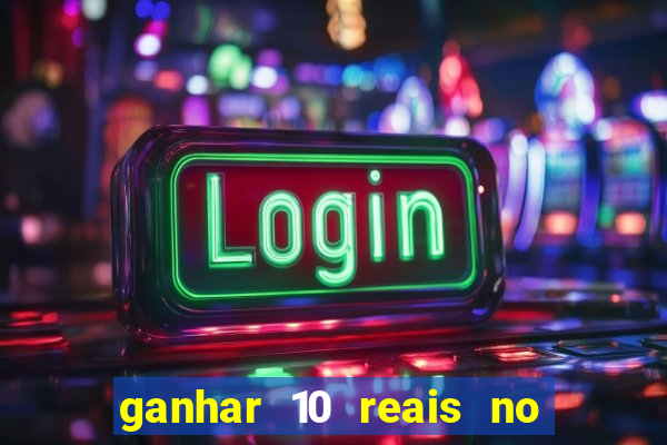 ganhar 10 reais no pix agora