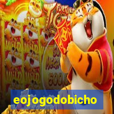 eojogodobicho