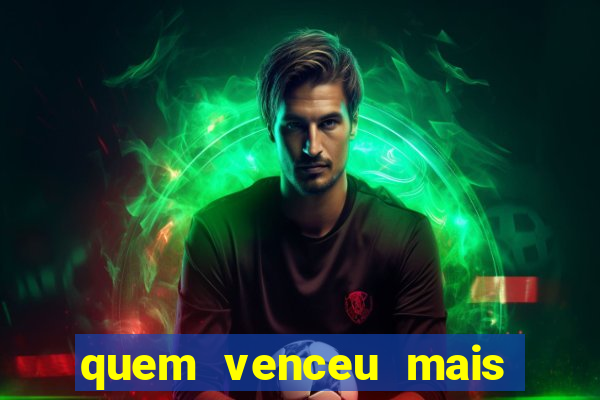 quem venceu mais finais entre flamengo e botafogo