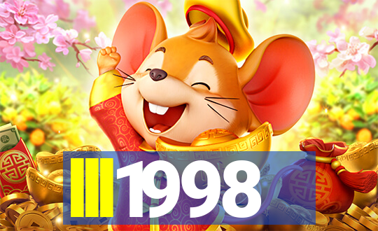 lll1998
