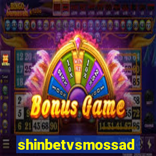 shinbetvsmossad