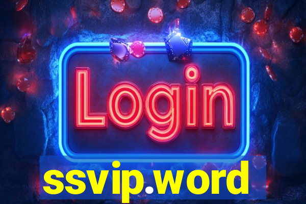 ssvip.word