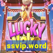 ssvip.word